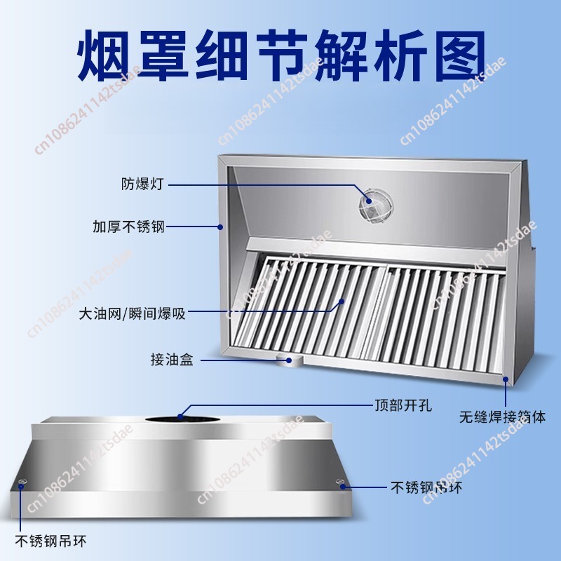業務用ステンレス製レンジフード、ホテル厨房や田舎のストーブ用 - Commercial Kitchen Hood のレビューと価格