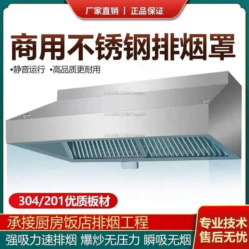 業務用大型レンジフード ステンレス製 高出力 レストラン・ホ - Commercial Kitchen Hood のレビューと価格