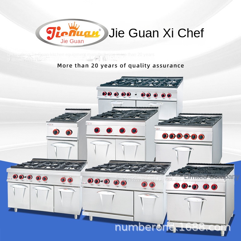 ジーグァン GH-797A 業務用厨房コンロ 縦型ガス6口ウ - Commercial Kitchen Oven のレビューと価格